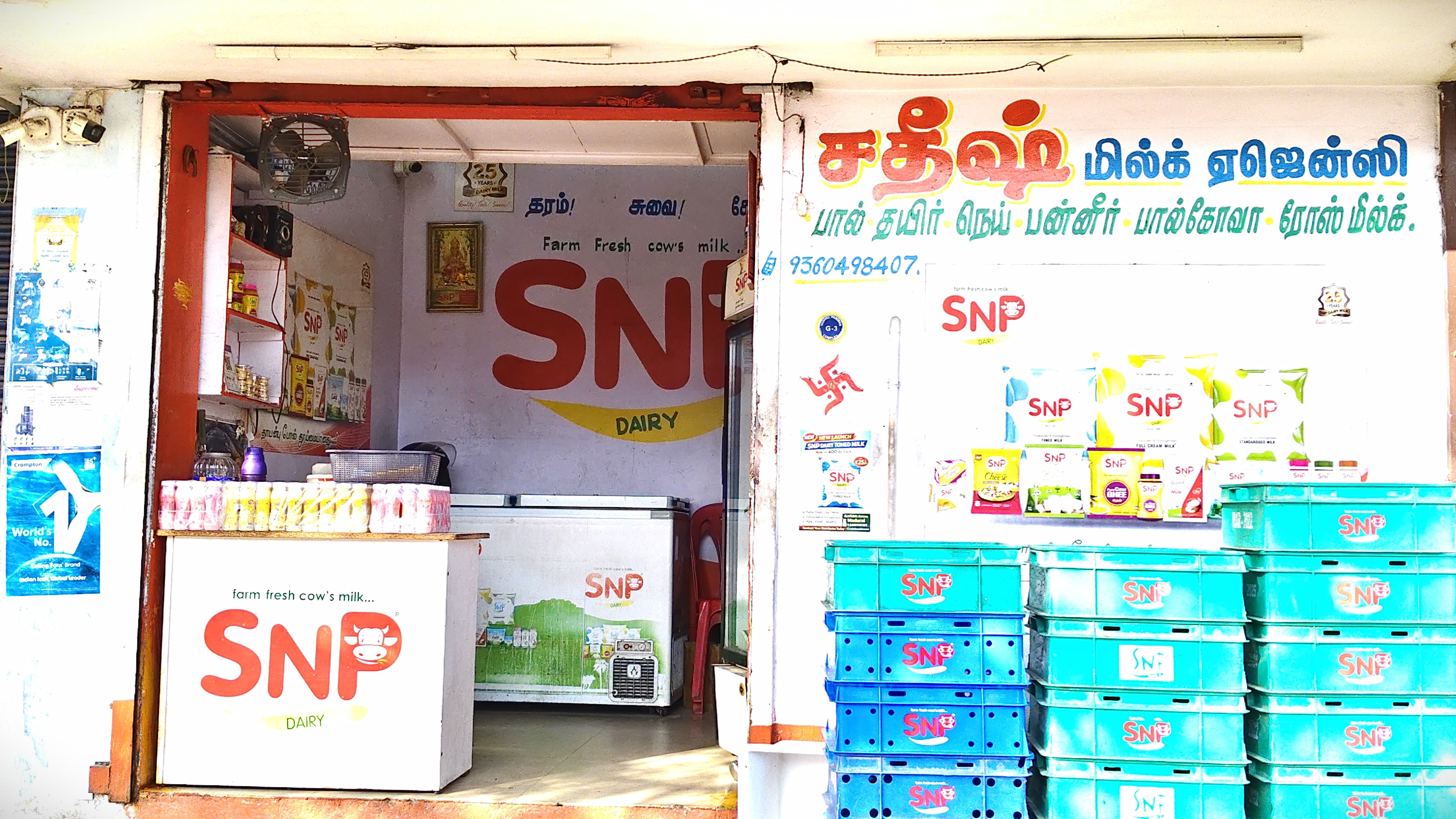 Satheesh Milk Agency Storefront